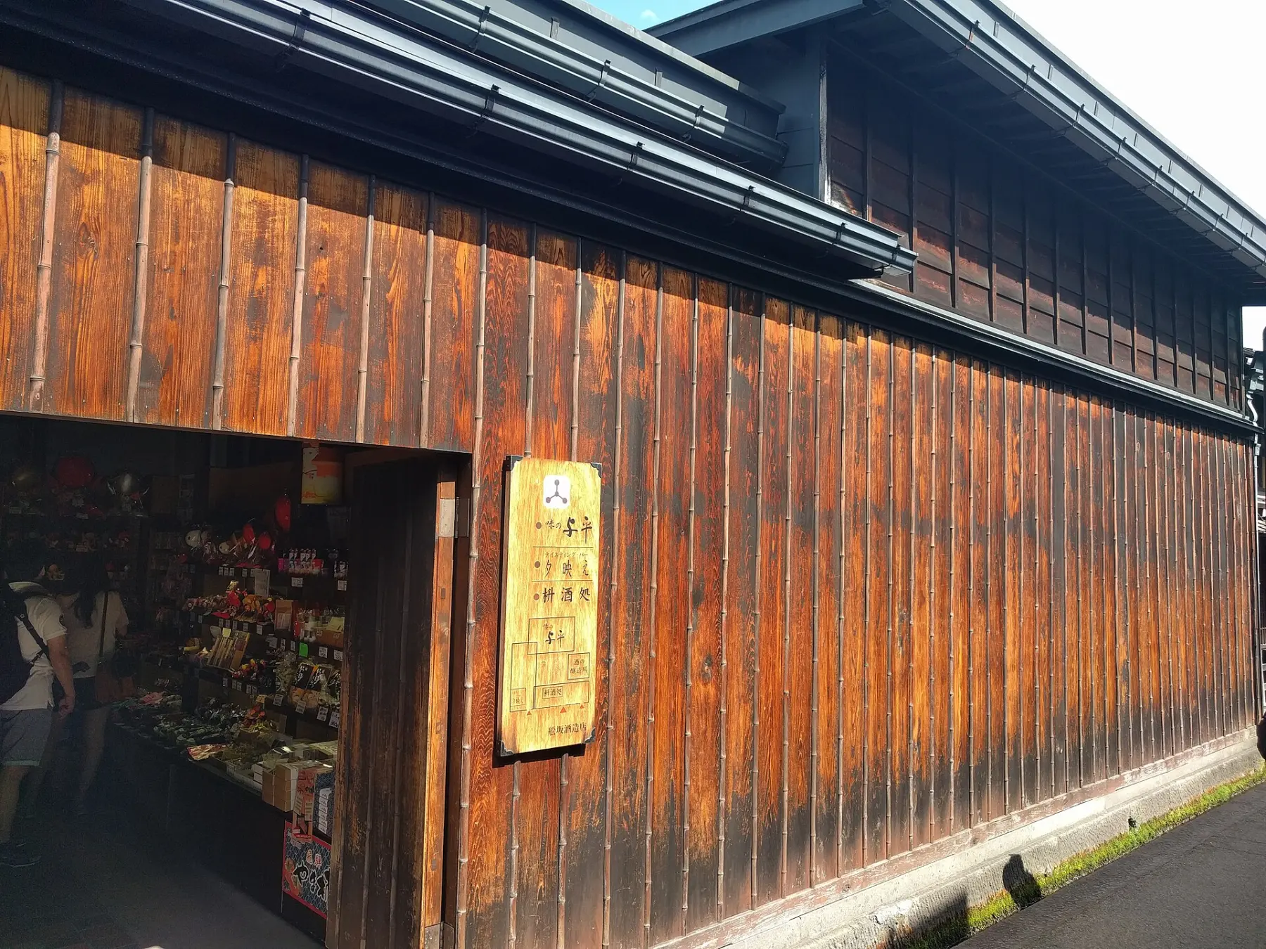 高山市の古い町並み